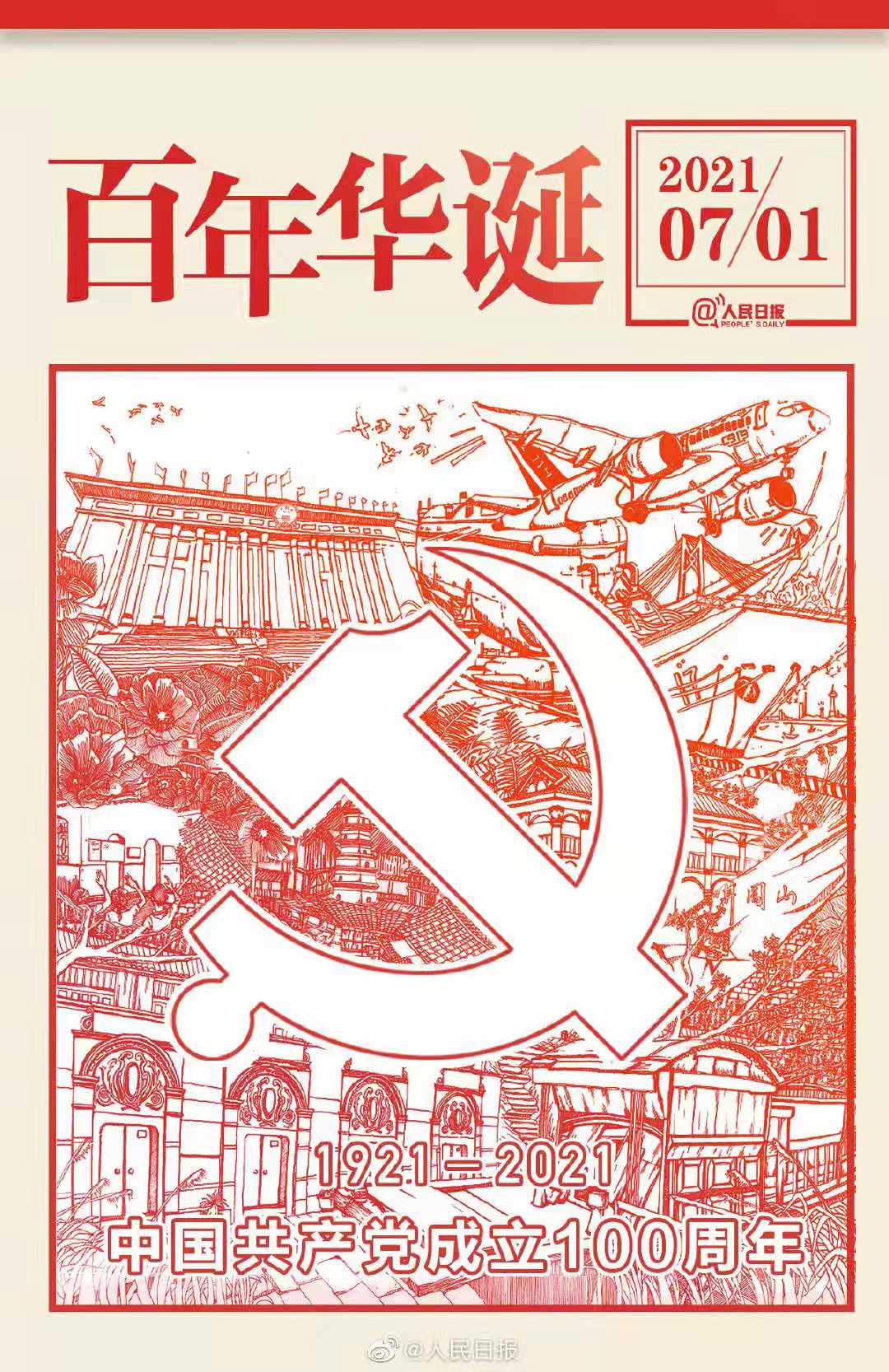 1625101141305052.jpg 微信圖片_20210701085600.jpg